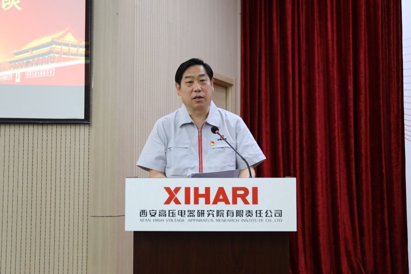 西安高压电器,城市中的电力守护者
